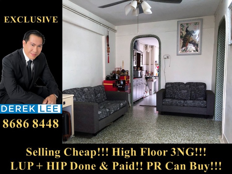 Ang Mo Kio Avenue 1 thumbnail photo